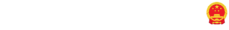 十大赌博正规平台