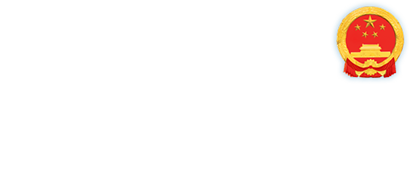 十大赌博正规平台