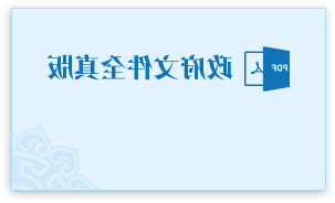 十大赌博正规平台