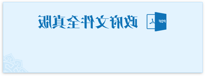 十大赌博正规平台
